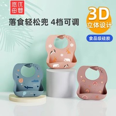 Youyou Baby Supplies 3D Stereo Large Capacity Drool Mat Silicone Waterproof Washable Children's Bib