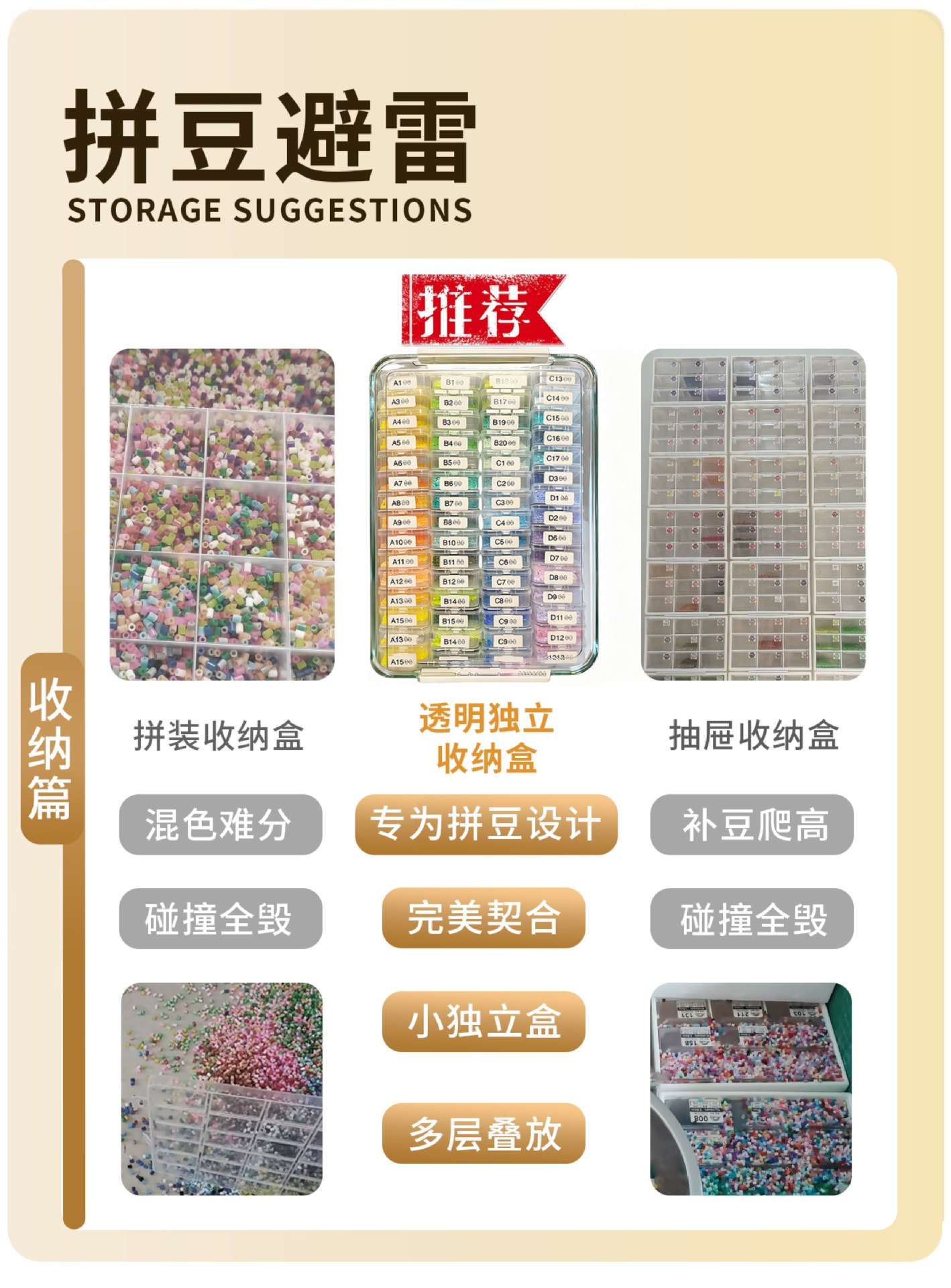 T2033多功能拼豆收纳盒分装米珠配件美甲透明整理盒饰品防尘储