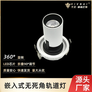 Norder Zhongshan LED anti-glare downlight embedded household 55 hole spotlight small hill back Dragon spotlight