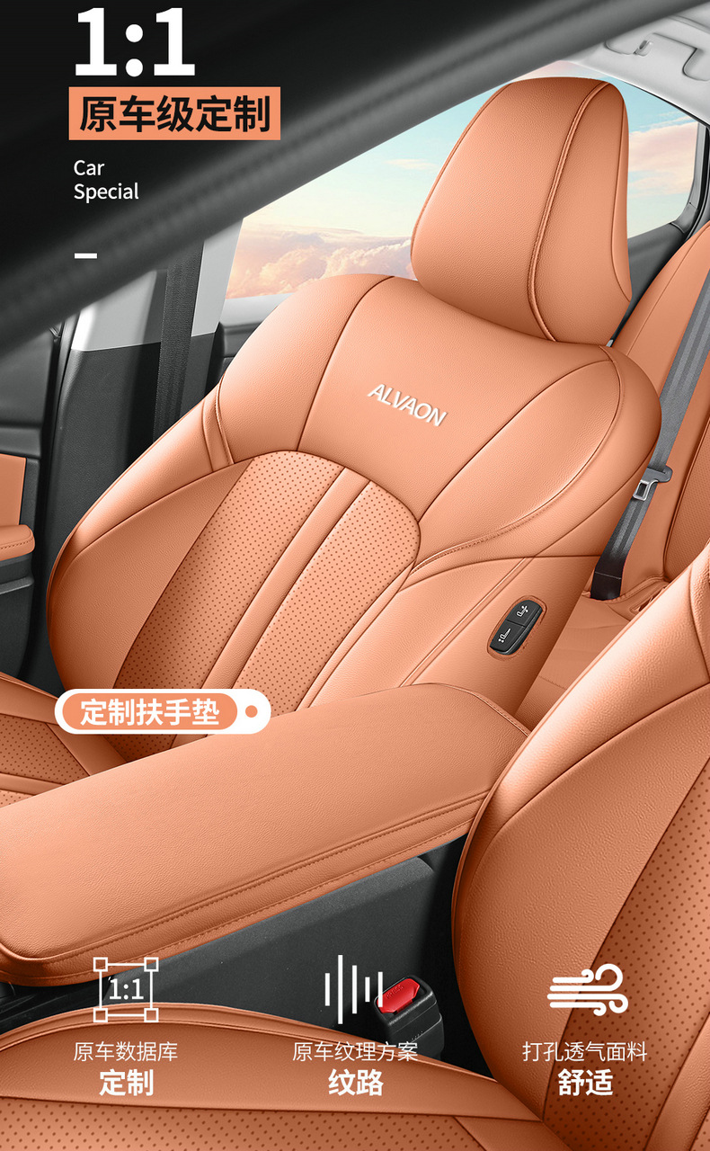 2025 Toyota Avalon Car Seat Cover Four Seasons Full Set