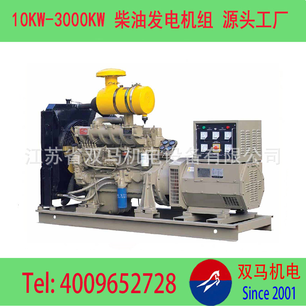 厂家-潍柴柴油发电机组全球联保 40kw-1800KW发电机报价