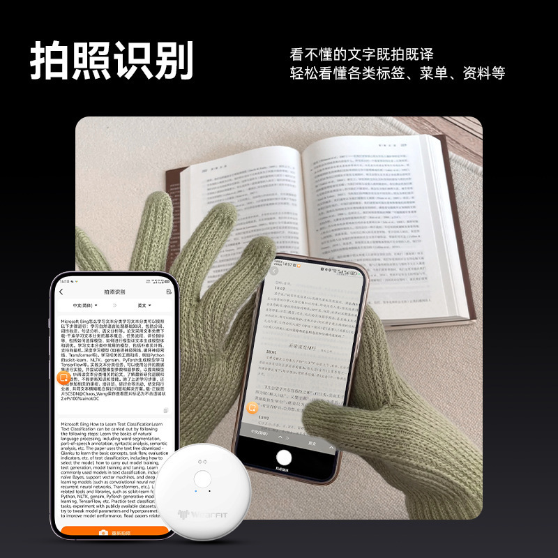 新品实时视频通话文字翻译150种语言语音智能Ai手机助手实时翻译|undefined