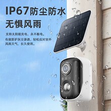 智能高清摄像头室外防水夜视摄像机无线wifi家用监控器超长续航