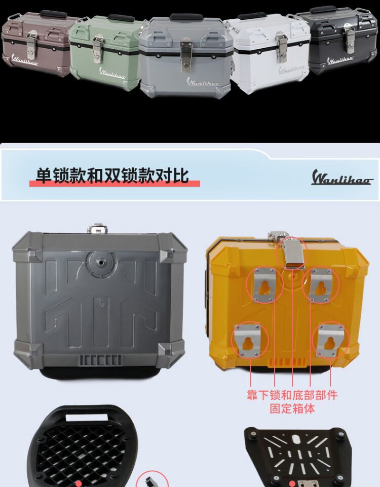 Wanlihao electric vehicle trunk is suitable for Ninebot Cz90 scooter trunk modification accessories C85c storage box