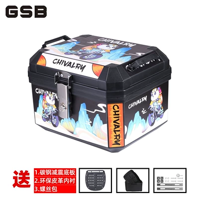 Motorcycle Universal Trunk, Calf | Motorcycle trunk - 36l-panda-flower-lined-carbon-steel-shock-absorbing-bottom-plate