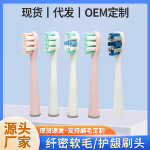 Suitable for Usmile Smile Plus Electric Toothbrush Head Y1 U1 U2 Y10 Y4 P1 Replacement Brush Head