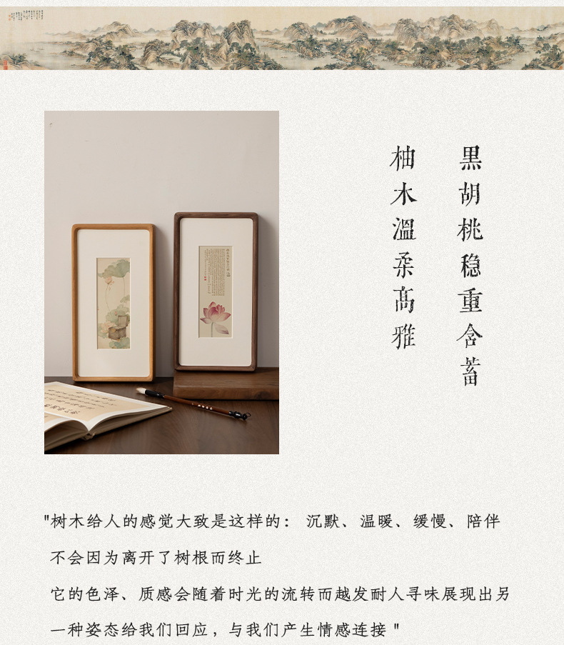 中式长条相框空框摆台实木字画框空白书法作品装裱展示架挂墙定制-阿里巴巴