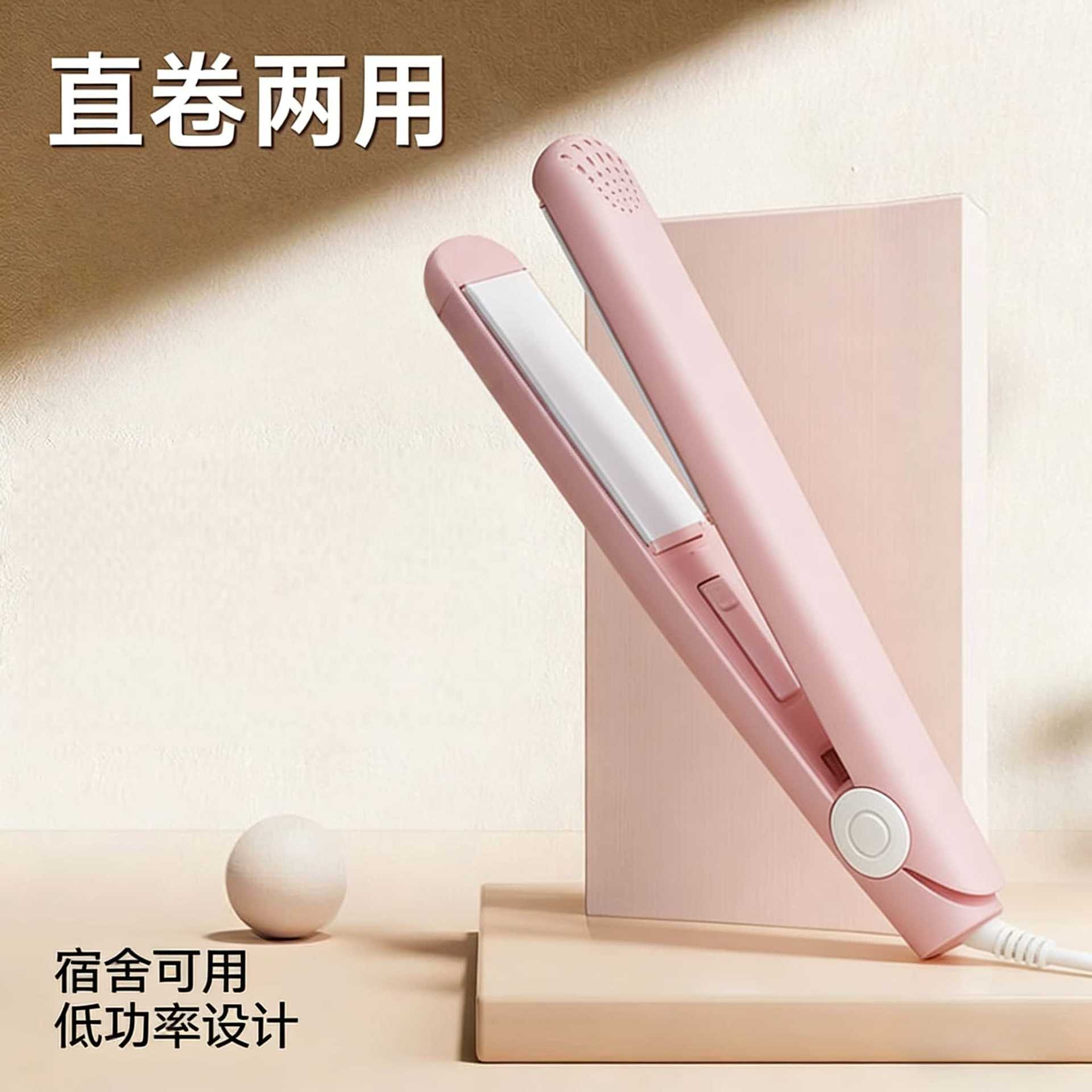 Small Hair Straightener and Curler, Dual-Use Hair Iron, Bangs Straightener, Portable Curling Iron