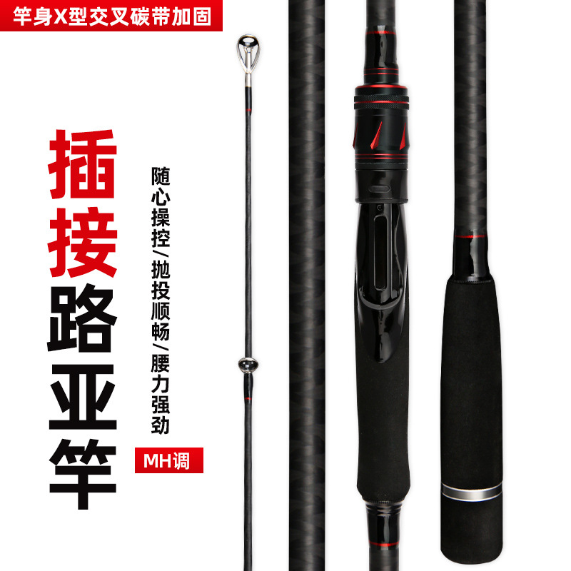 Nuevo producto de carbono luya vara MH tono negro boca de 2,7 m 3 m palo de nudo cruzado material tela de carbono de ajuste duro equipo de pesca