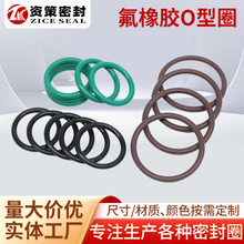 FKM���z�ܷ�Ȧ���I�Cе�O�����z��Ȧ�͸ߵ͜��ܷ�o��Ȧ���zo-ring