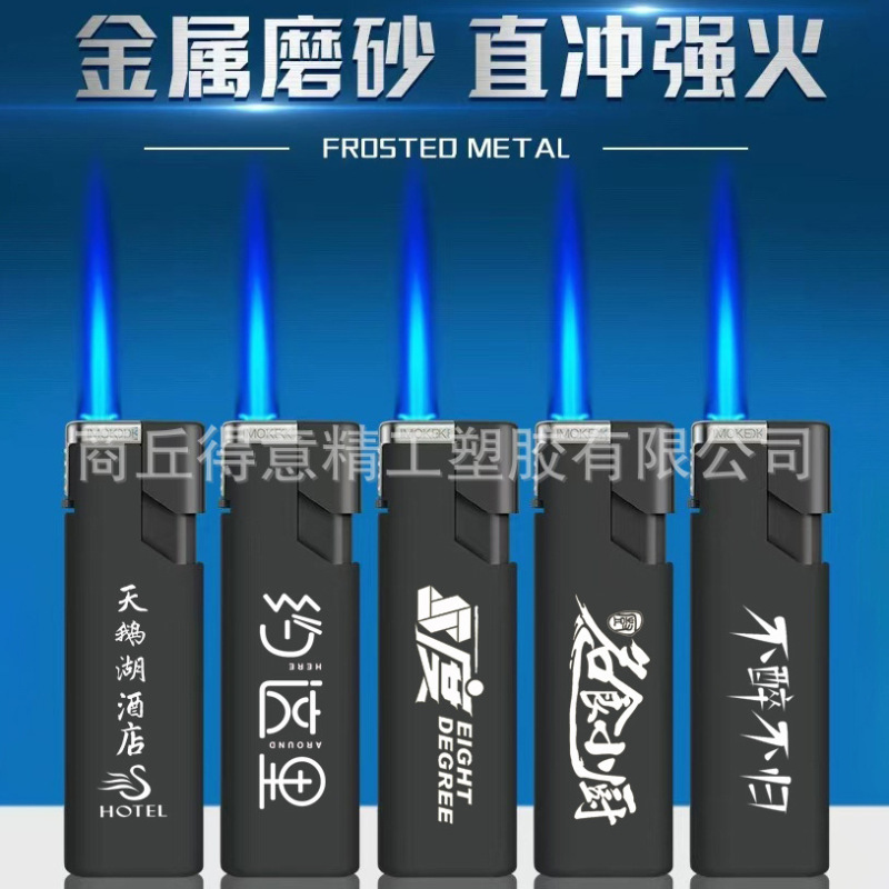 金属防風ライター直接広告ロゴインフレータブルコーティングつや消しレーザー彫刻 UV 印刷メーカー卸売|undefined