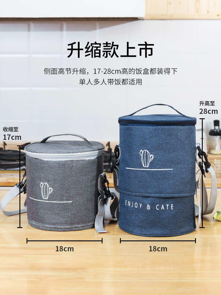 Cylindrical lunch box handbag waterproof insulation bag fashionable portable student office worker lunch box lunch box bag