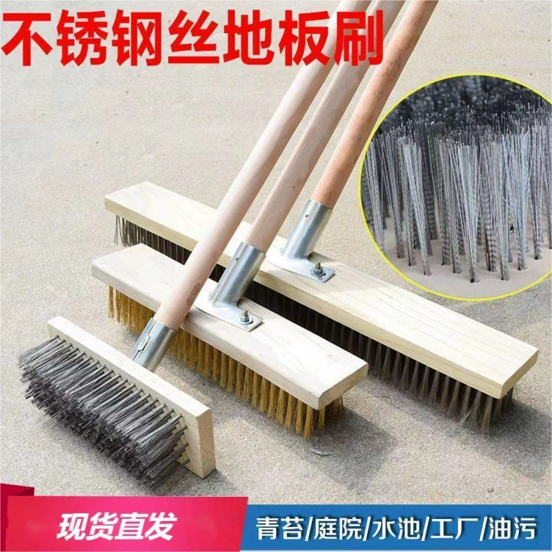 Щетка из нержавеющей стали QX, бытовая щетка с жесткой щетиной, щетка для пола из нержавеющей стали, щетка для пола с жесткой щетиной, щетка для мха, длинная цементная половина во дворе