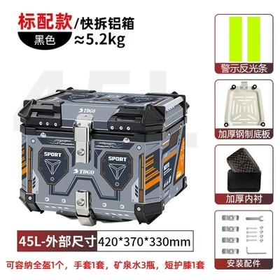 Motorcycle trunk 65L large capacity universal quick-release - aluminum-alloy45l-punk-sticker-designstainless-quick-release-base-inner-lining