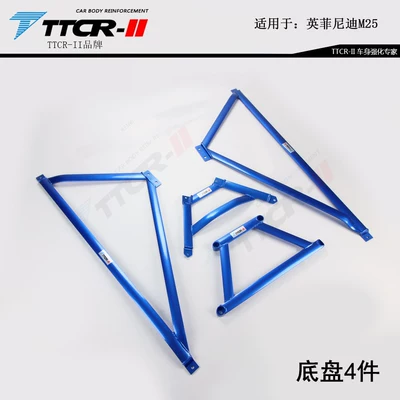 rod, Other Car Modifications - m25-chassis-4-pieces