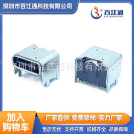 Type-C母座16P垫高1.0/4.58mm双壳 type-c16p加高母头H5.9MM