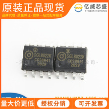 SGL8022K SOP8 LED{|оƬ pͨI_P