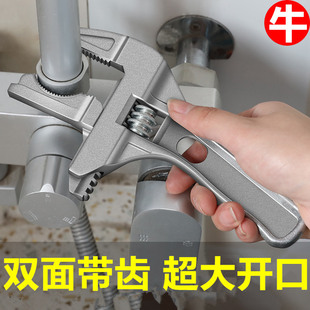 Q Bathroom Adjustable Wrench Tool Multifunctional Short Handle Large Opening Pipe Wrench Universal Spanner Tool