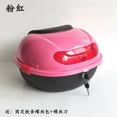 Electric car tail box, Vehicle Trunk Suitable for Yadea - pink-can-hold-a-short-lens-half-helmet-small-items-1