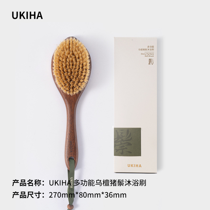 Ukiha Ebony Bristle Bath Brush Bath Brush Cleaning Brush Lazy Back Rub Long Handle Bath Brush Wet and Dry Use Ukiha Ebony Bristle Bath Brush Bath Brush Cleaning Brush Lazy Back Rub Long Handle Bath Brush Wet and Dry Use