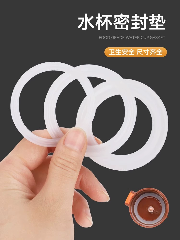 ✅ Пищевая изолированная чашка, уплотнительное кольцо для чашки для воды, резиновая прокладка, кожаное кольцо, уплотнительная крышка, силиконовая прокладка, аксессуары для крышки чашки