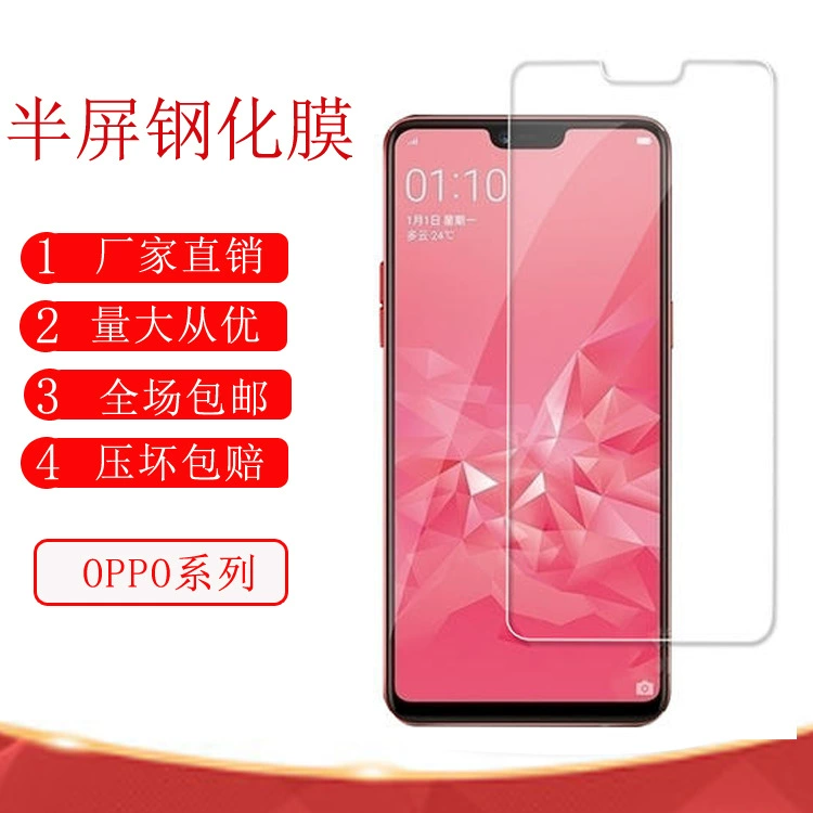 Подходит для OPPO FIND X9 PRO A+ защитная клейкая вторая прозрачная пленка, OnePlus 15 A+ сверхширокая изогнутая закалённая пленка