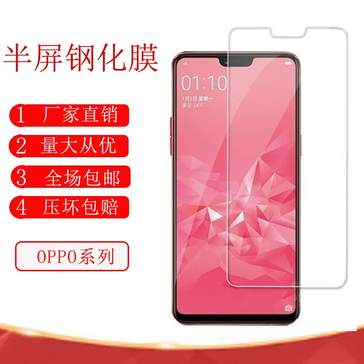 Подходит для OPPO FIND X9 PRO A+ защитная клейкая вторая прозрачная пленка, OnePlus 15 A+ сверхширокая изогнутая закалённая пленка