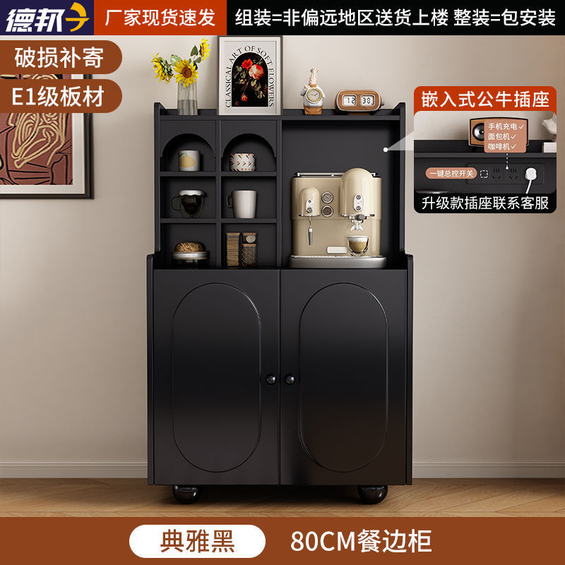 法式轻奢黑色实木餐边柜茶水柜小户型客厅斗柜沙发旁柜咖啡机柜|undefined