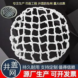 绳子类;遮阳网;其他安全网