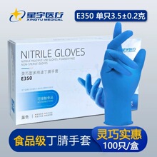 ����E350һ������ɫ����������������ʳƷ����ʵ��������ָ��