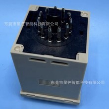 Omron欧姆龙H3CR-A时间继电器H3CR-A8全新原装现货包邮 议价