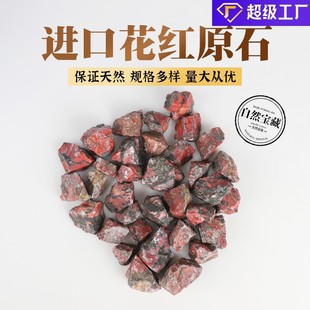 ��Ȼ�M�ڻ��tԭ�Vˮ��ԭʯ�[���Vʯ�˱���޹�U��ʯԭ������ʯ��ʯ