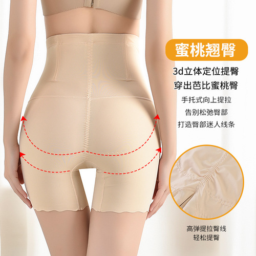 Summer high-waisted belly-control underwear for women after childbirth, body-shaping butt-lifting corset, anti-exposure, thin bottoming safety pants, large size