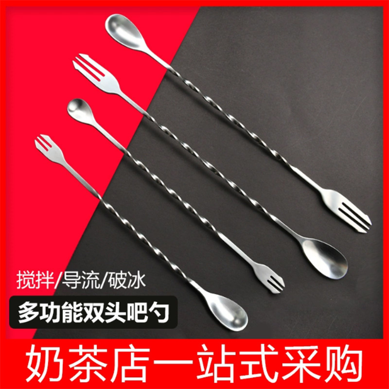 Stainless Steel Long Bar Spoon 32cm Long Handle Stirring Stick Coffee Milk Tea Stirring Spoon Bar Spoon Bar Spoon Shaker Stirring Milk Stick Stainless Steel Long Bar Spoon 32cm Long Handle Stirring Stick Coffee Milk Tea Stirring Spoon Bar Spoon Bar Spoon Shaker Stirring Milk Stick
