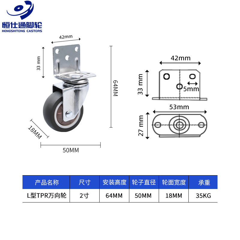 静音万向轮子1寸1.25寸闺蜜机TPE橡胶轮 猫咪跑步机滚轮花生脚轮|undefined