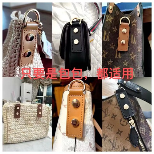 Handmade replacement of bag accessories, D-ring strap connection buckle with screw nuts, women's bag side hanging buckle modification