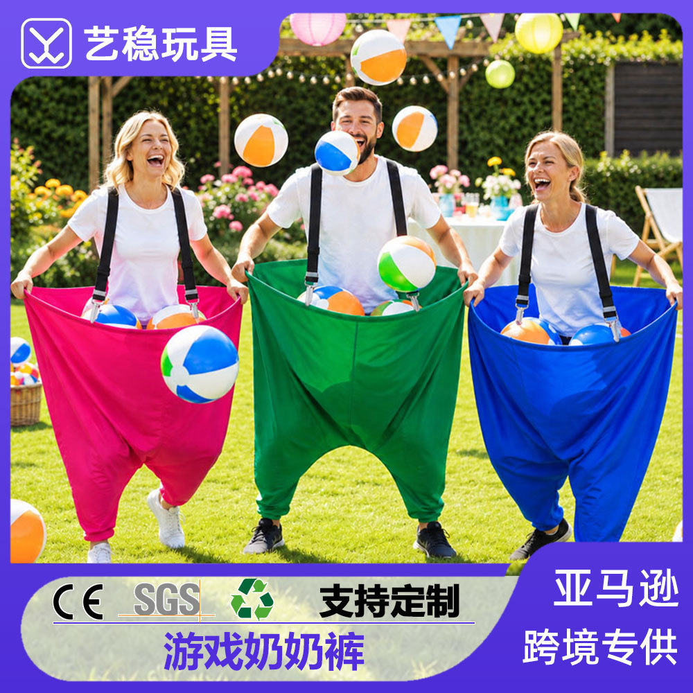 Cross-border Granny Pants Yard Game: Granny Pants, a backyard game for catching and throwing balls, interactive game supplies