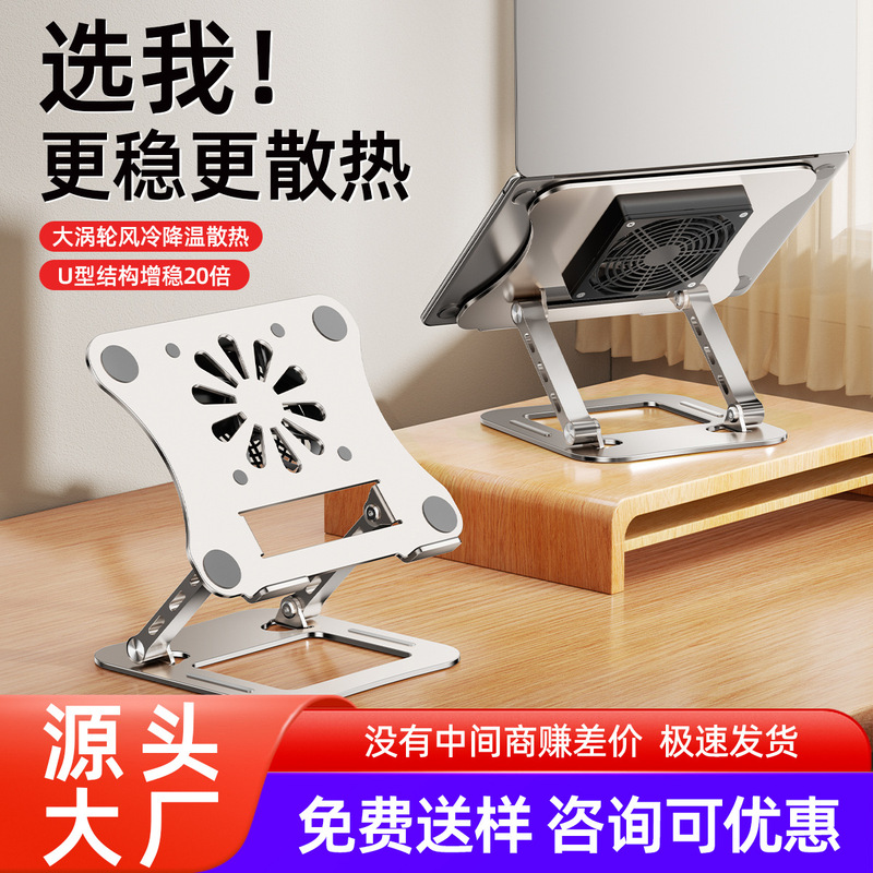 Laptop Bracket with Fan Cooling Desktop Office Metal Suspended Standing Cooling Base Elevated Stand