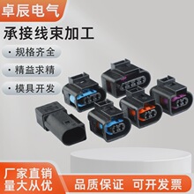 4D0971992����������805-198-541������ͷ4D0971992A/4D0971992B