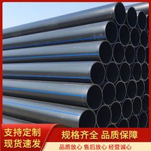 �r����PE��ڏ��oˮ��HDPE��ˮ�ܹ�ȹ��ԁ�ˮ�܏S�Ҵ�����