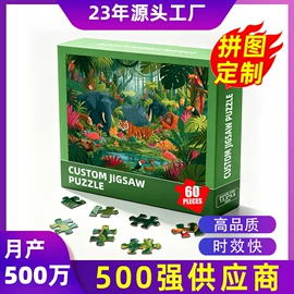 棋牌/桌游;拼图、拼板;扑克、桌游牌