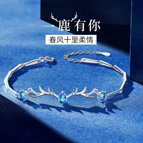 brand silver bracelet