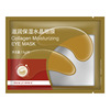 Pulls up brightening cosmetic eyes mask, anti-wrinkle, against dark circles under the eyes