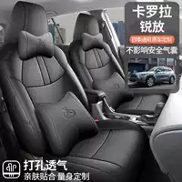 Toyota Corolla Rui Fang 22-25 специальные чехлы на сиденья, все включающие чехлы на сиденья, четырехсезонные подушки на сиденье кожаные
