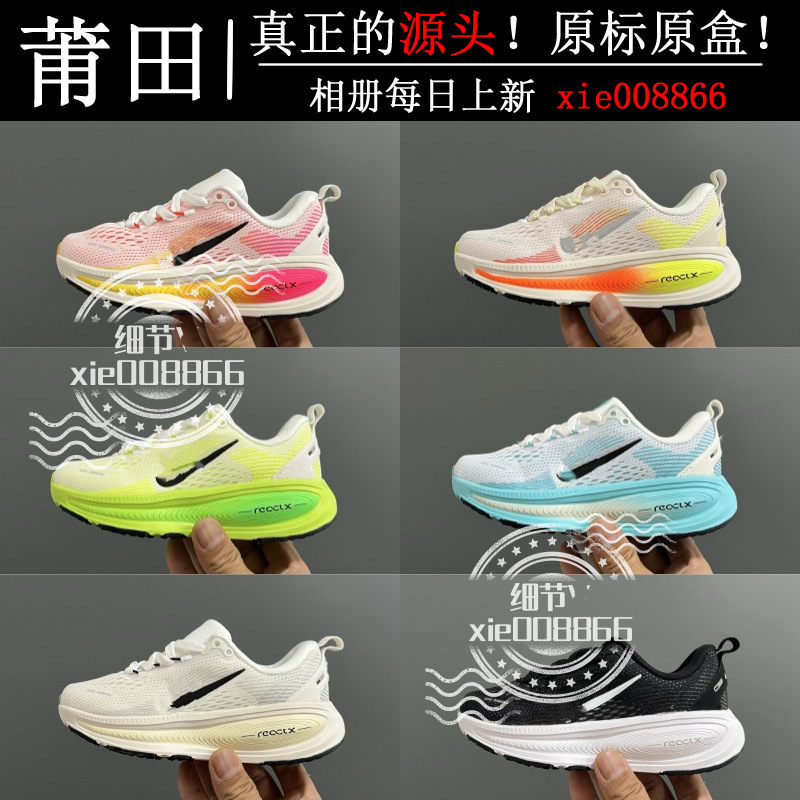 Putian Shoes Pure Original High Version Nk Vomero18 Children's Shoes for Boys and Girls Mesh Parent-Child Sports Running Shoes