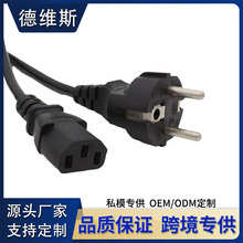 �S��ֱ�N�W��Ʒ��β1.5���Դ����X������о�����^AC�Դ��