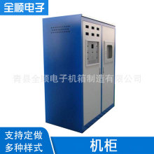 不锈钢机箱机柜定制加工异形机壳钣金设备外数控加工