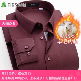 男式衬衫;保暖衬衫;一次性餐盒