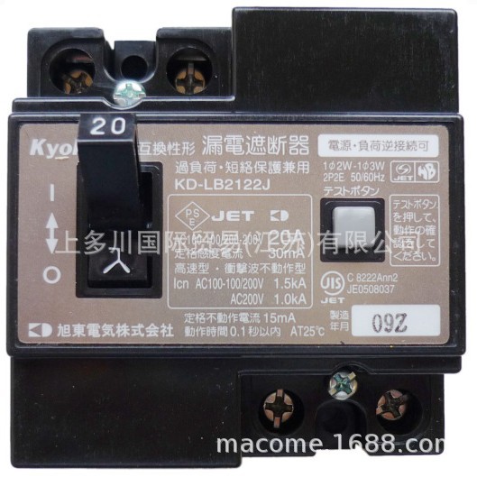Kyokuto旭东电气断路器KD-LB2122J上多川供应 拍前请议价