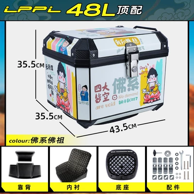 Alloy Electric Motorcycle Waterproof Universal, Motorcycle trunk - top-model-48l-buddha-style-backrest-lining-shock-absorbing-base